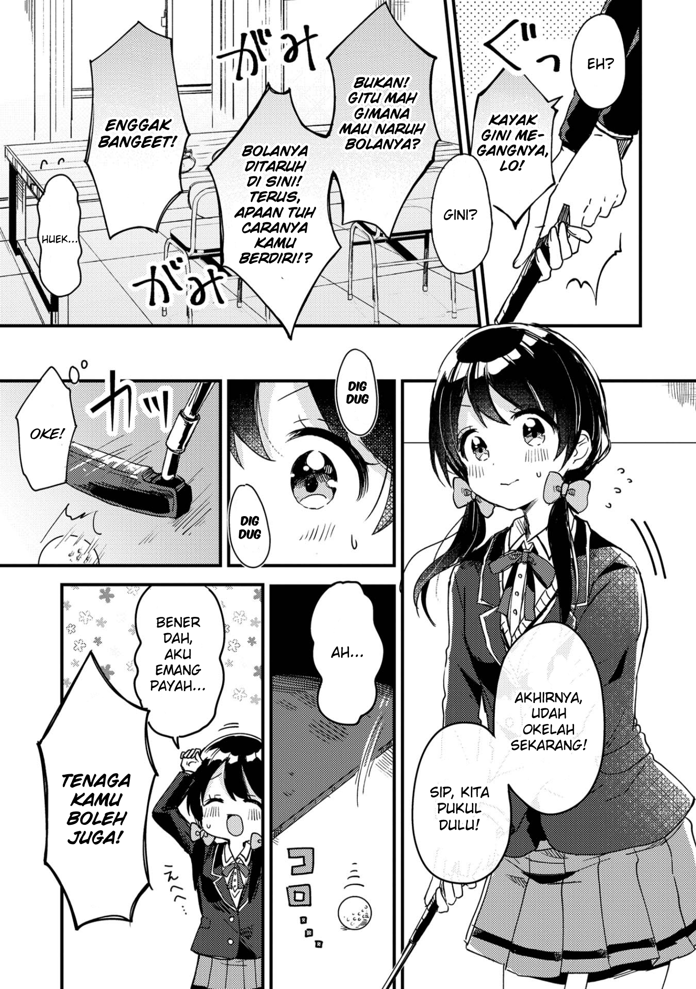 Swing!! Pertemuan dan Permulaan 第20页
