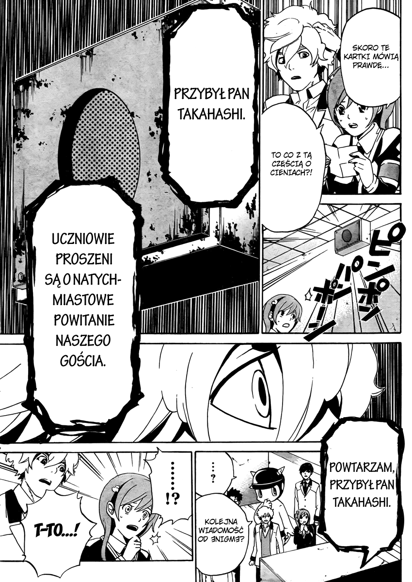 enígmә Vol. 1 Ch. 2 第11页