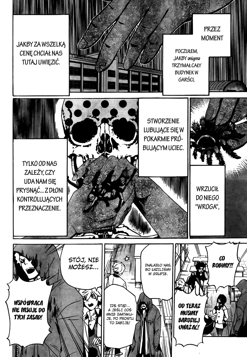 enígmә Vol. 1 Ch. 2 第17页