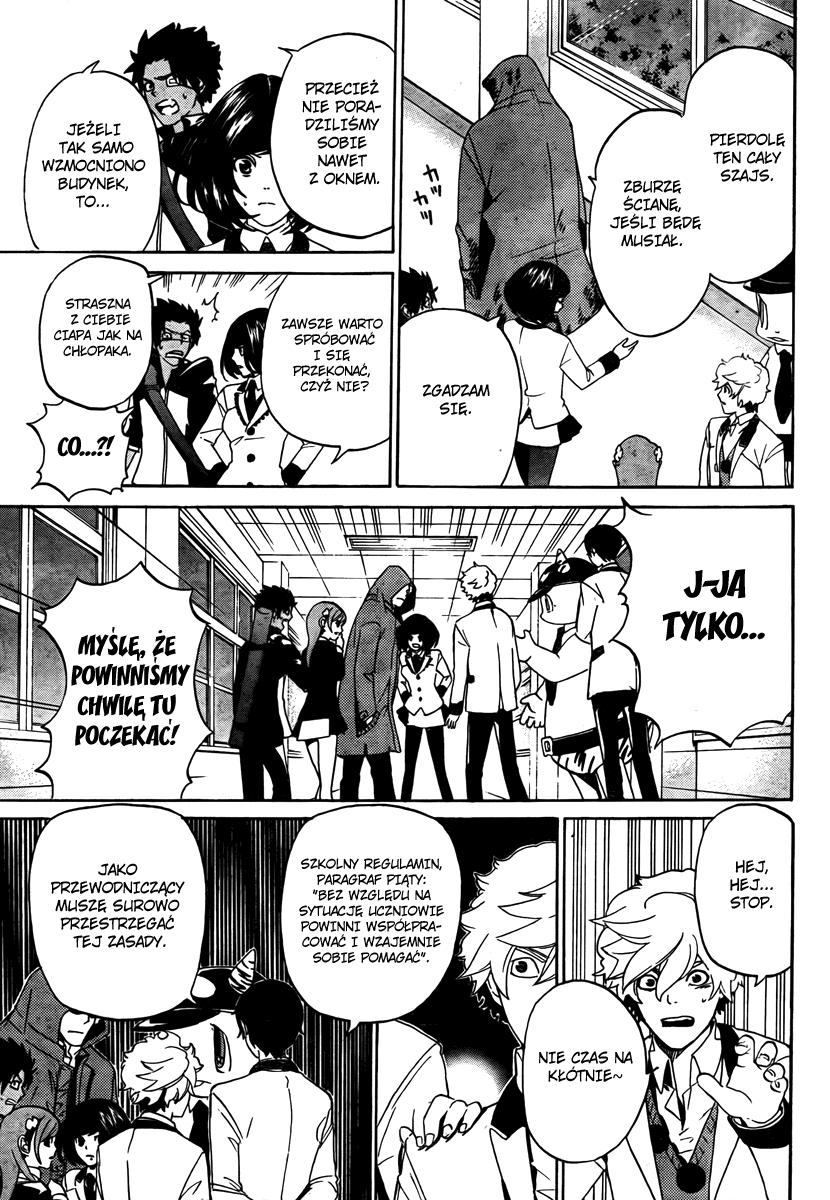 enígmә Vol. 1 Ch. 2 第6页