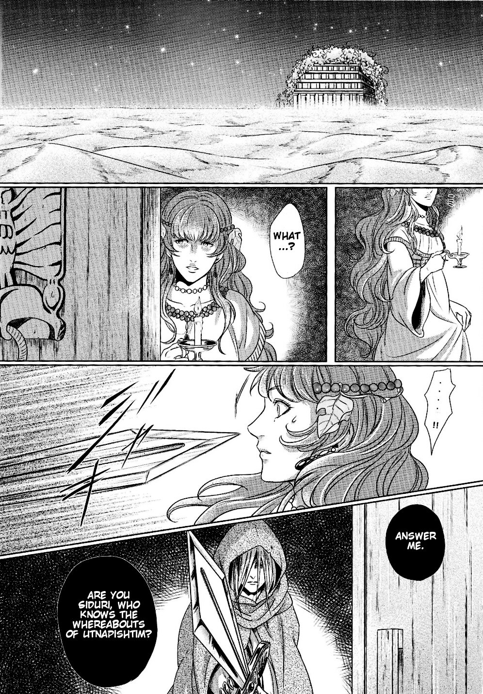 Fate/Zero - Ou-sama no Namida (Doujinshi) Oneshot 第15页