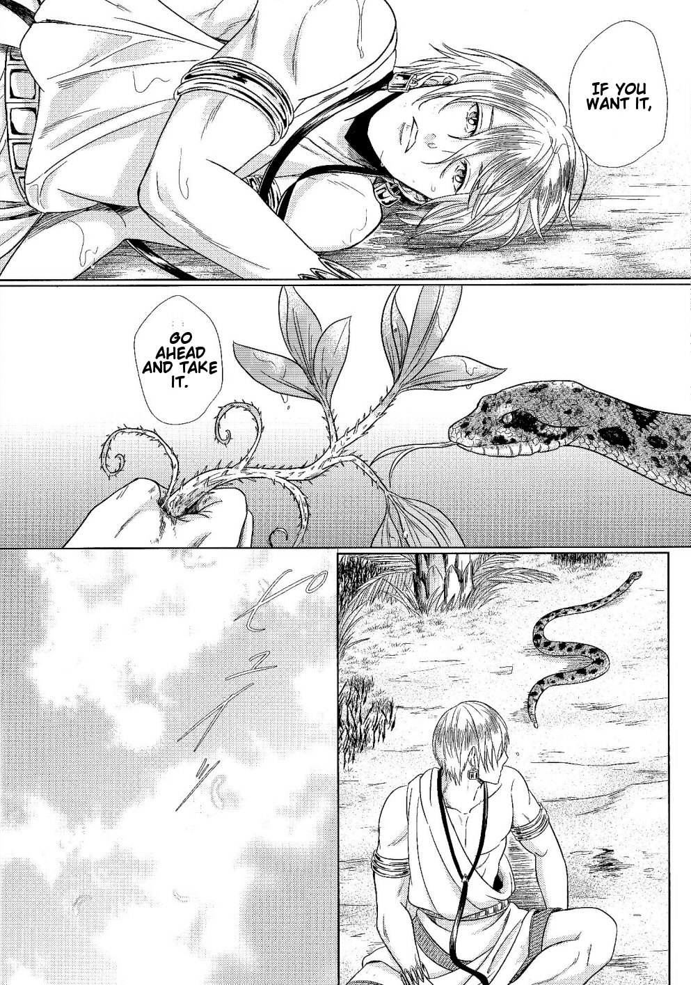 Fate/Zero - Ou-sama no Namida (Doujinshi) Oneshot 第27页