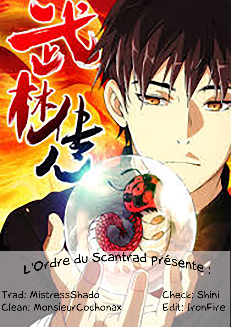 Martial Art Successor Ch. 2 第1页