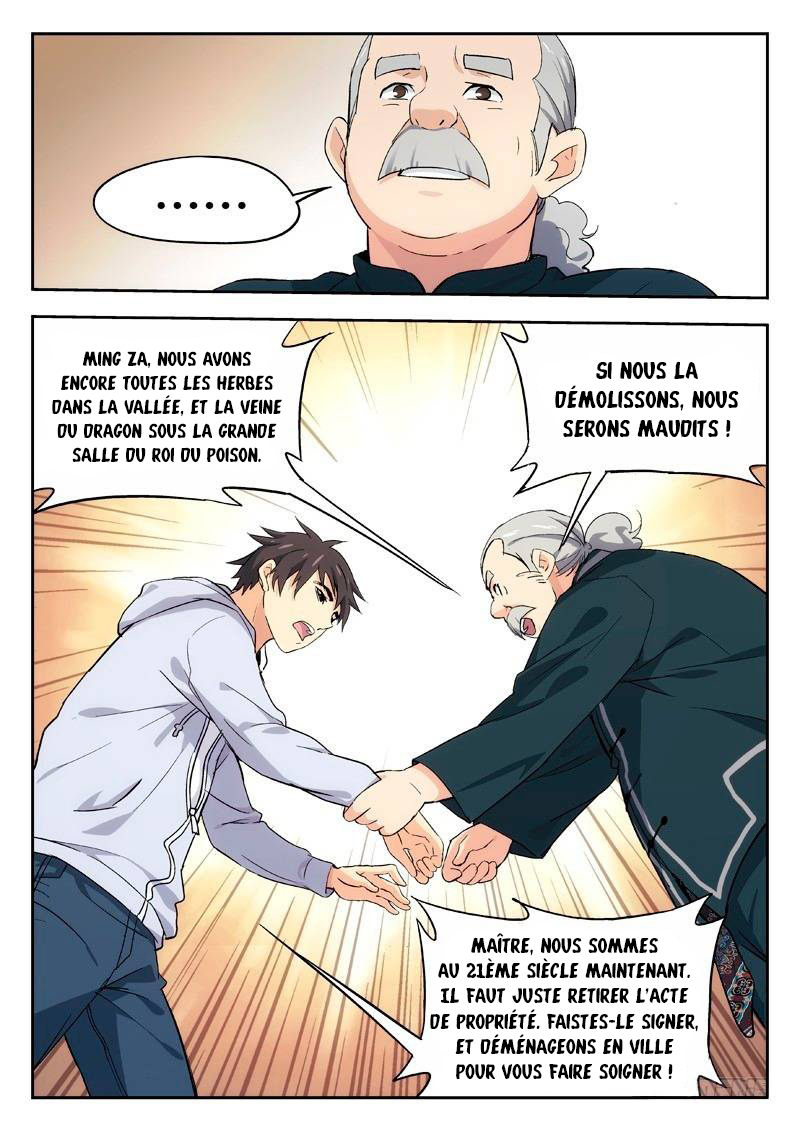 Martial Art Successor Ch. 2 第17页