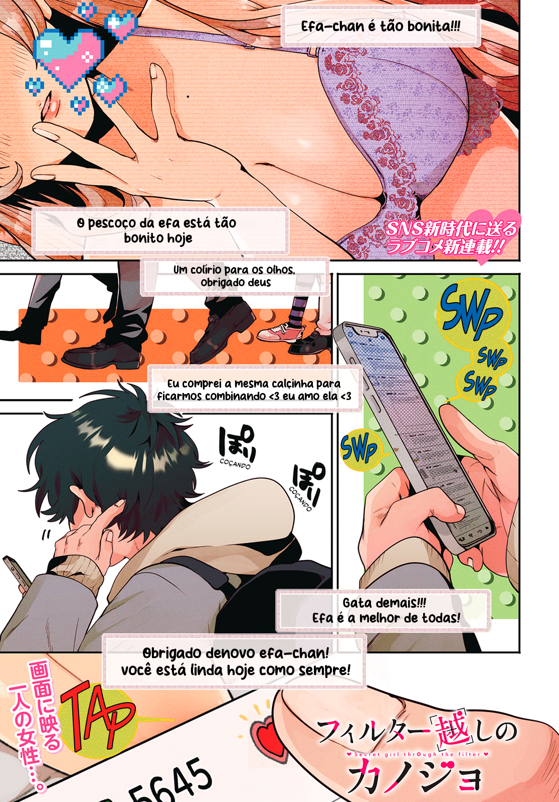 Filter-Goshi no Kanojo A muralha de ferro e o cara de pedra 第2页