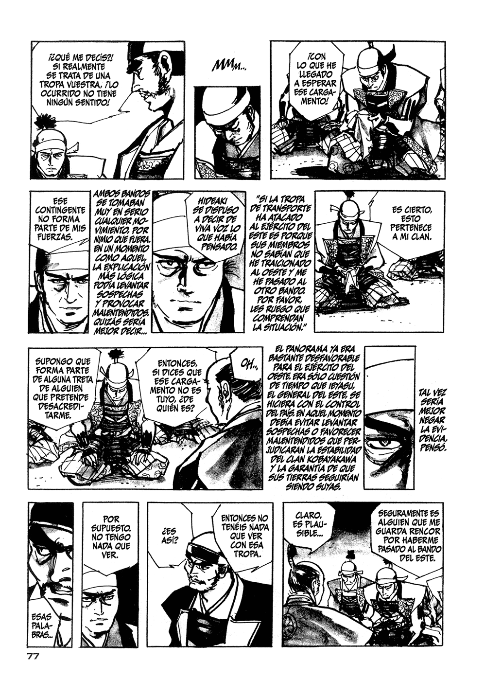 The Consequences of a Broken Promise El problema de la tropa de transporte 第13页