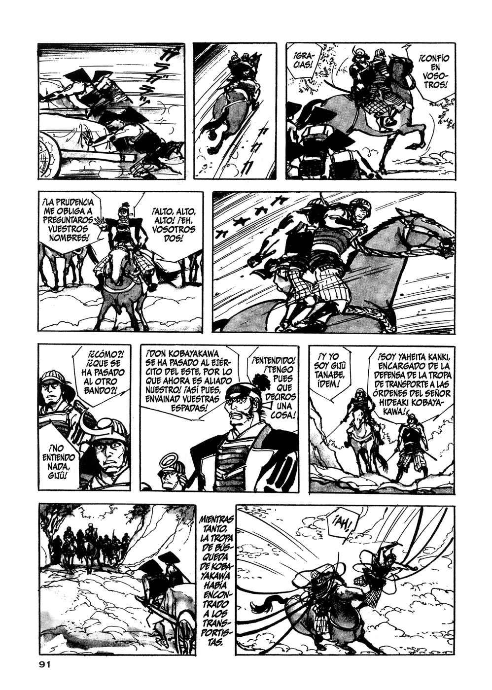The Consequences of a Broken Promise El problema de la tropa de transporte 第27页