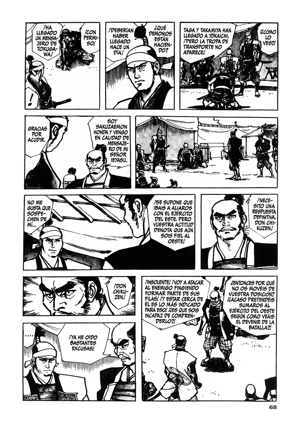 The Consequences of a Broken Promise El problema de la tropa de transporte 第4页