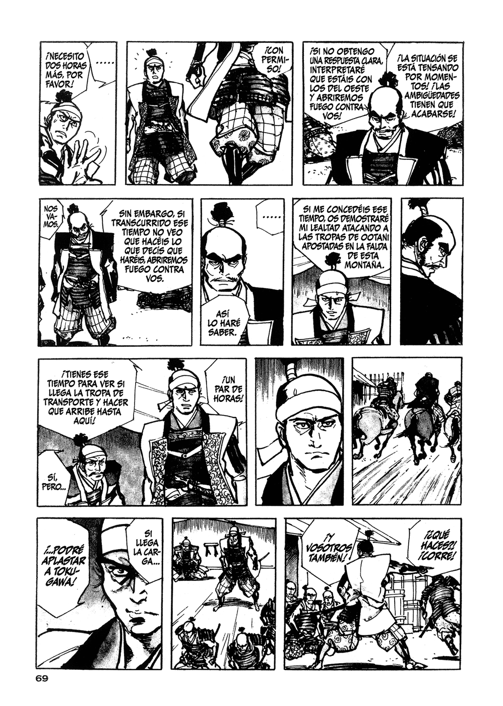 The Consequences of a Broken Promise El problema de la tropa de transporte 第5页