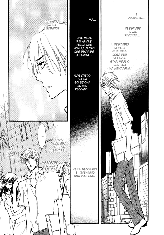 Junjou Karen Vol. 1 Ch. 4 第14页