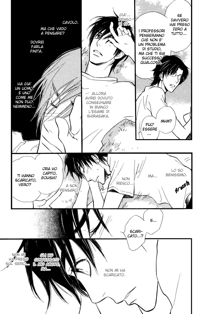 Junjou Karen Vol. 1 Ch. 4 第20页