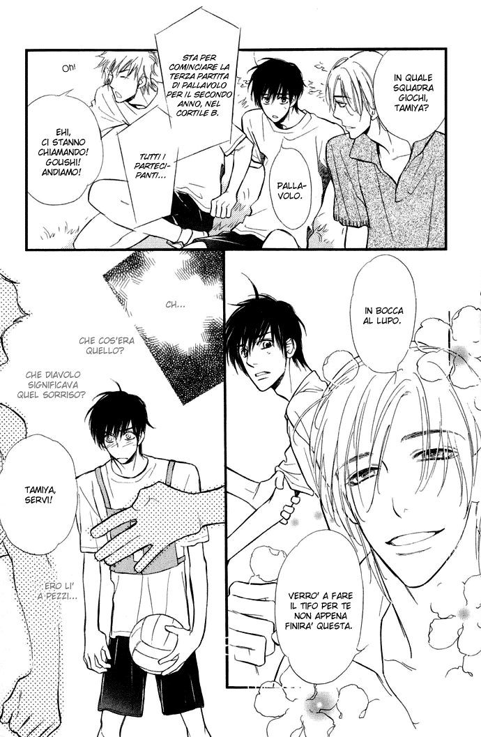 Junjou Karen Vol. 1 Ch. 4 第22页