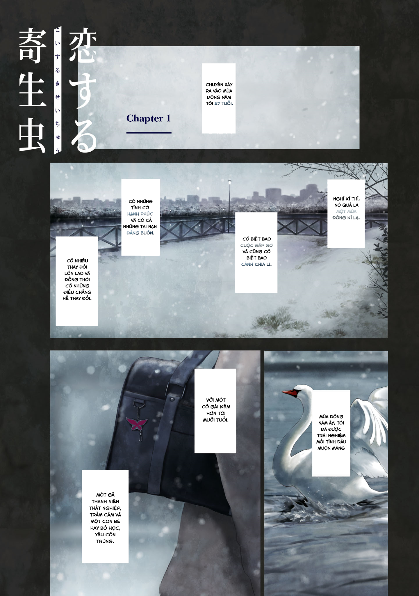 Koisuru Kiseichuu 第2页