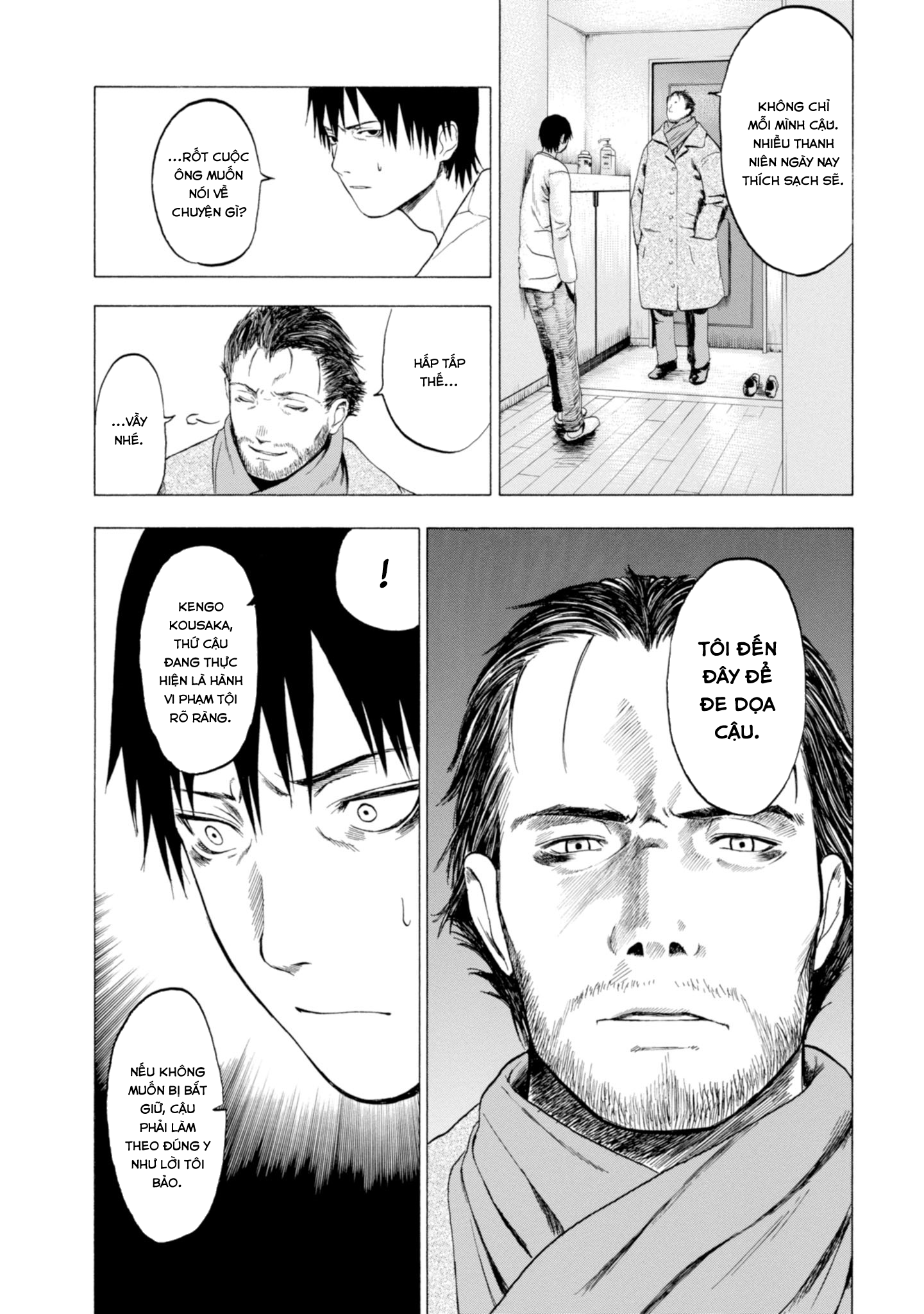 Koisuru Kiseichuu Vol. 1 Ch. 1 第17页
