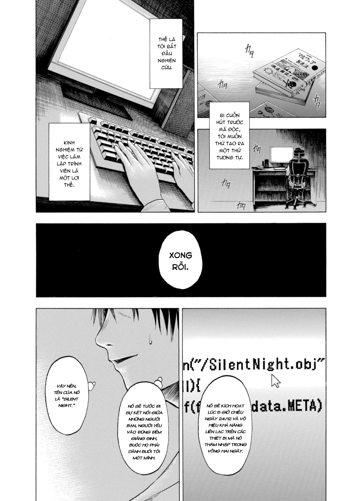 Koisuru Kiseichuu Vol. 1 Ch. 1 第19页