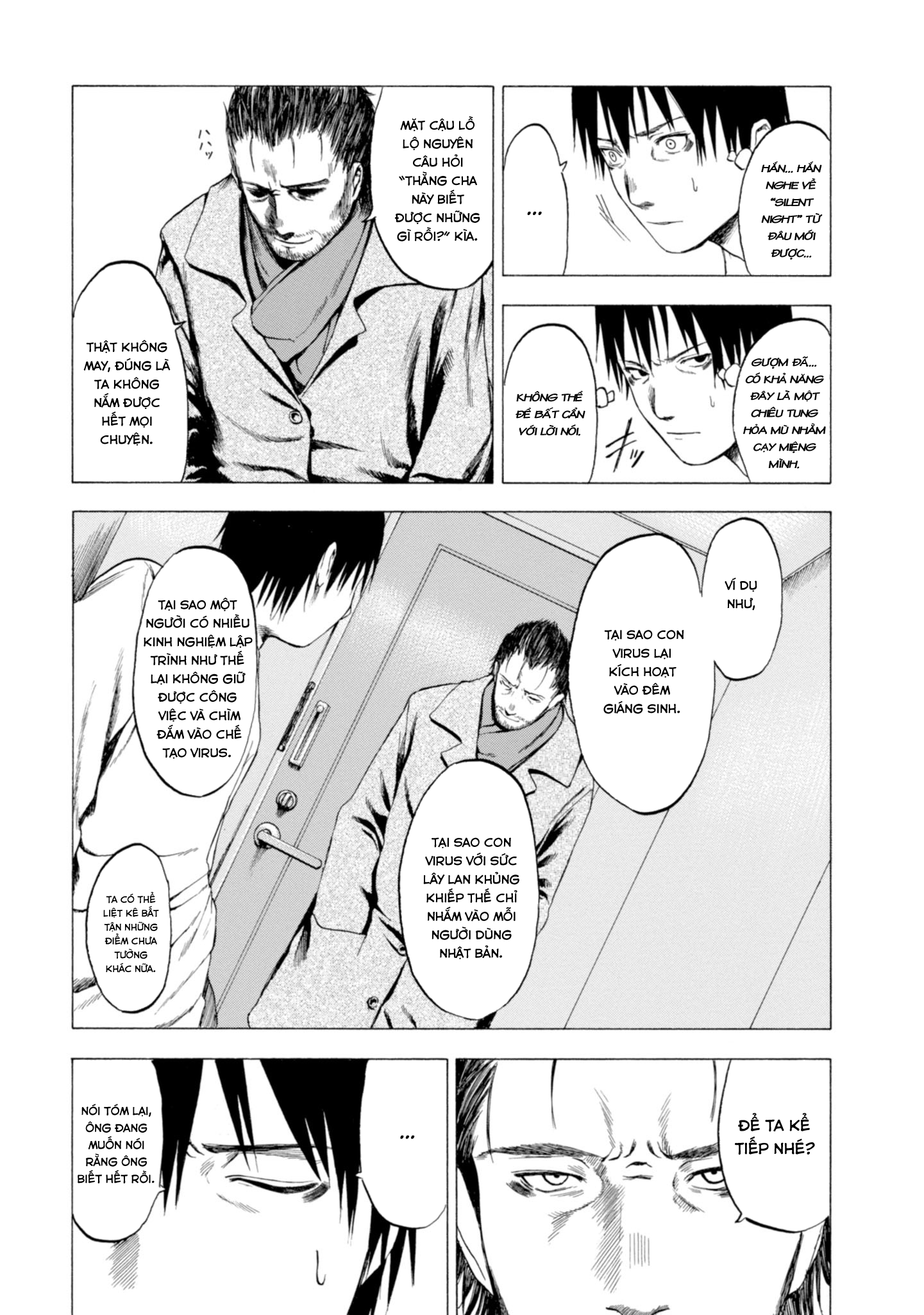 Koisuru Kiseichuu Vol. 1 Ch. 1 第20页