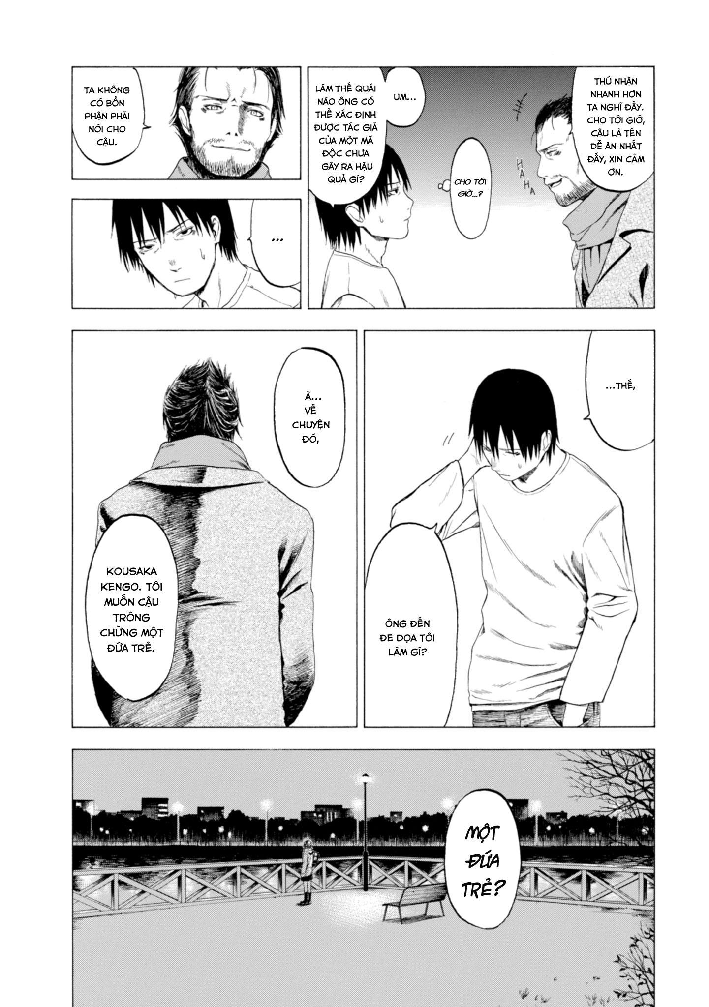 Koisuru Kiseichuu Vol. 1 Ch. 1 第21页