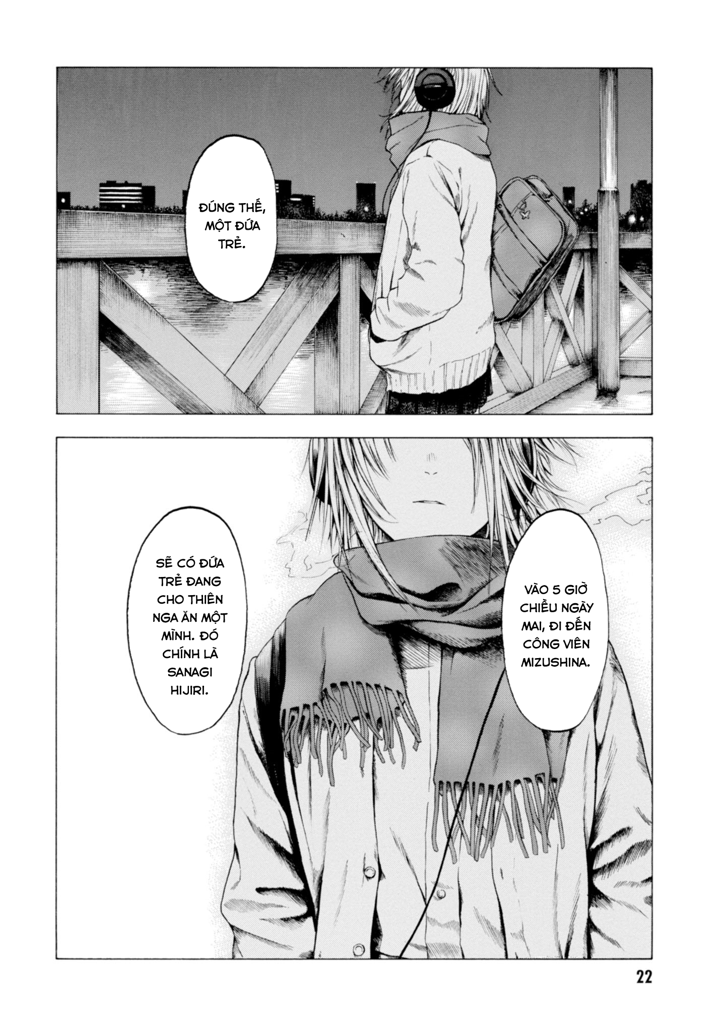 Koisuru Kiseichuu Vol. 1 Ch. 1 第22页