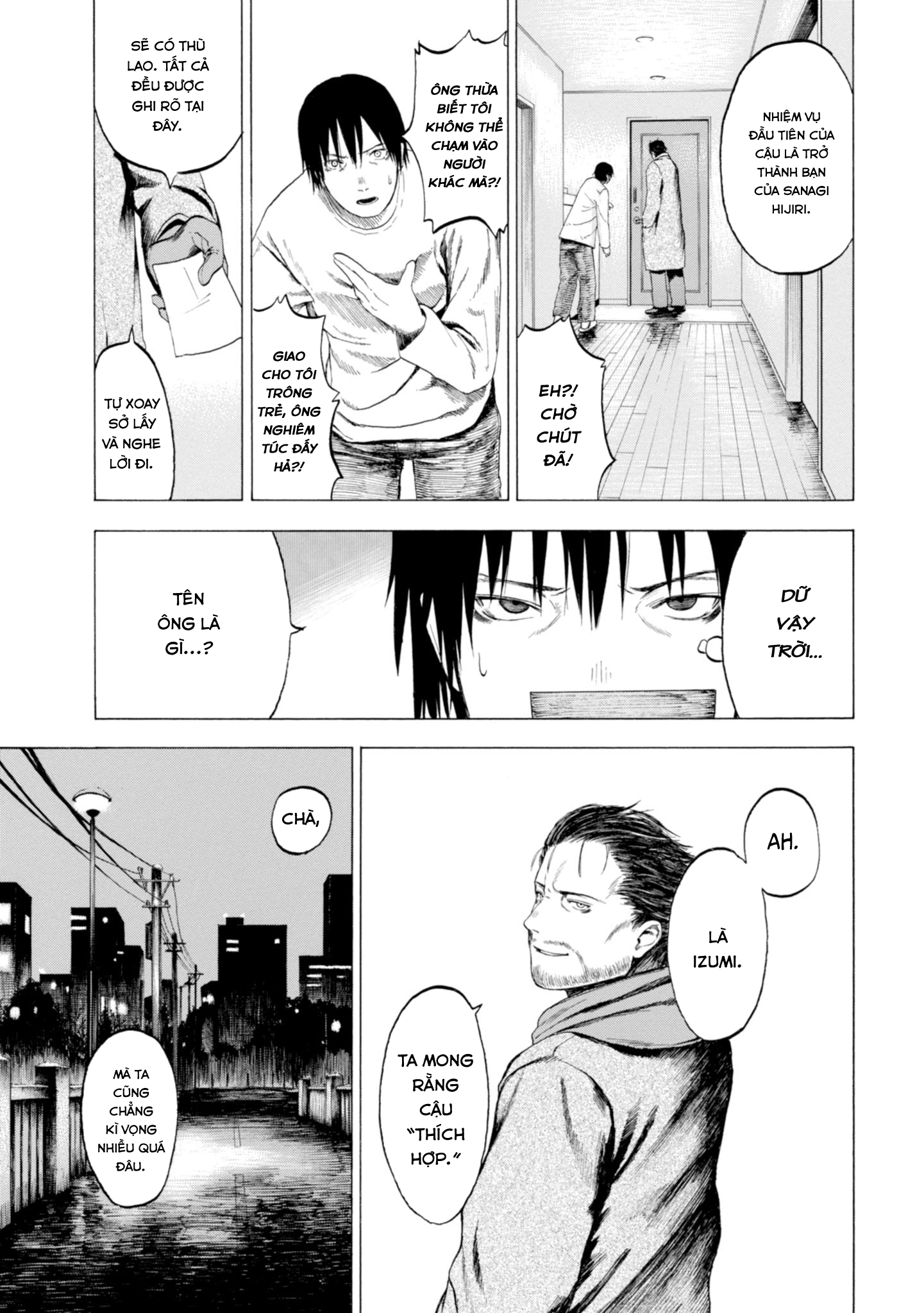 Koisuru Kiseichuu Vol. 1 Ch. 1 第23页
