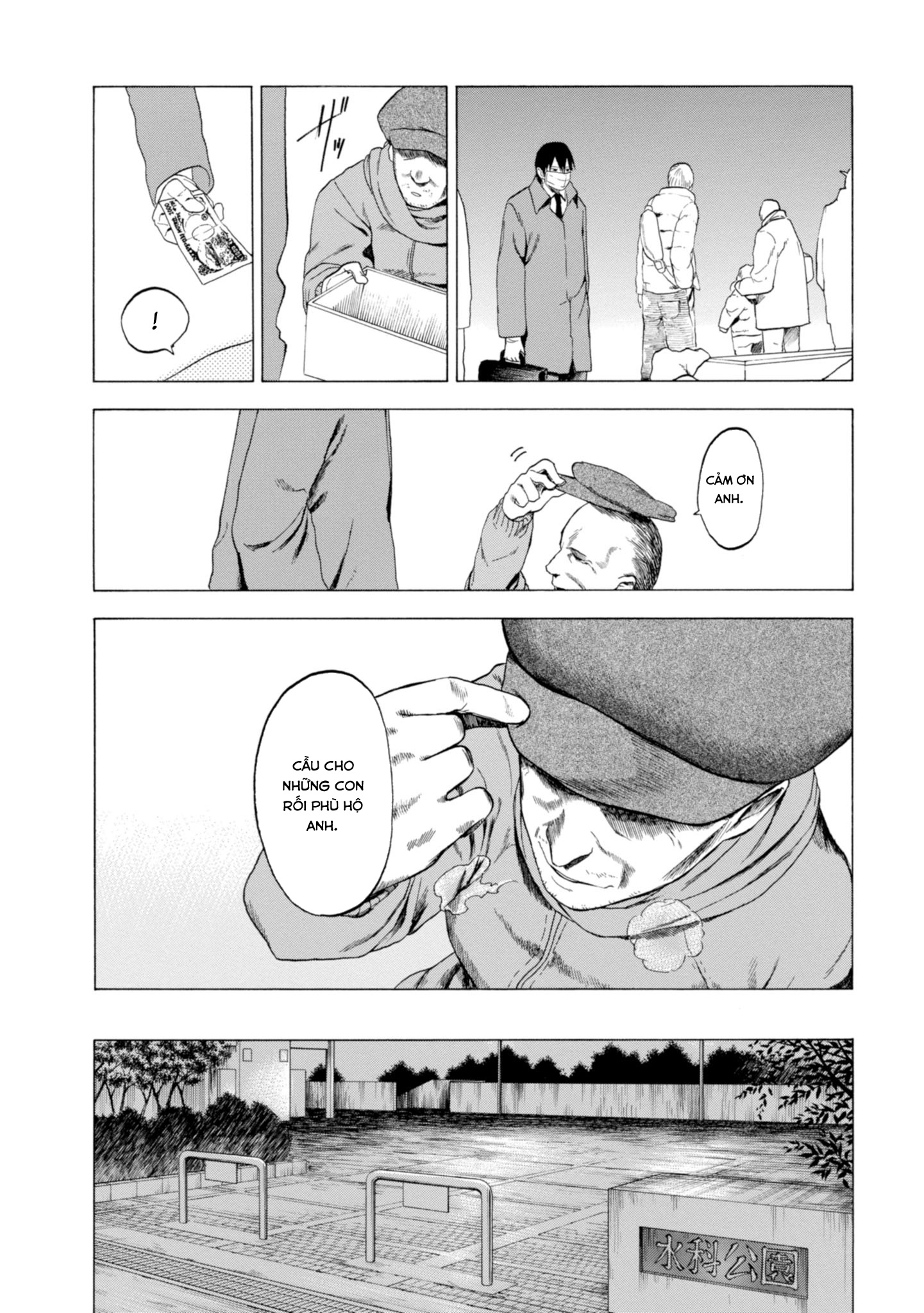 Koisuru Kiseichuu Vol. 1 Ch. 1 第25页