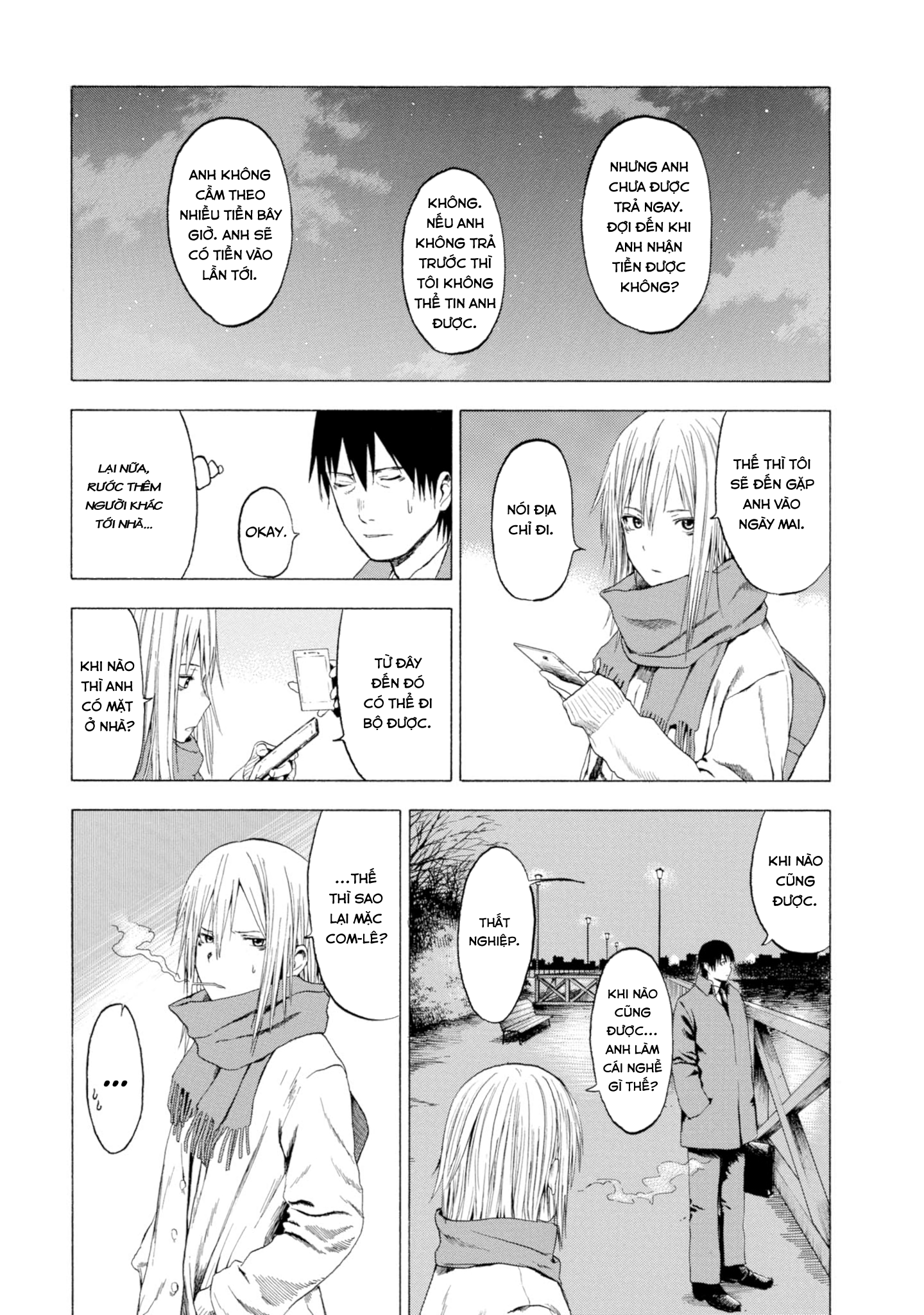 Koisuru Kiseichuu Vol. 1 Ch. 1 第32页