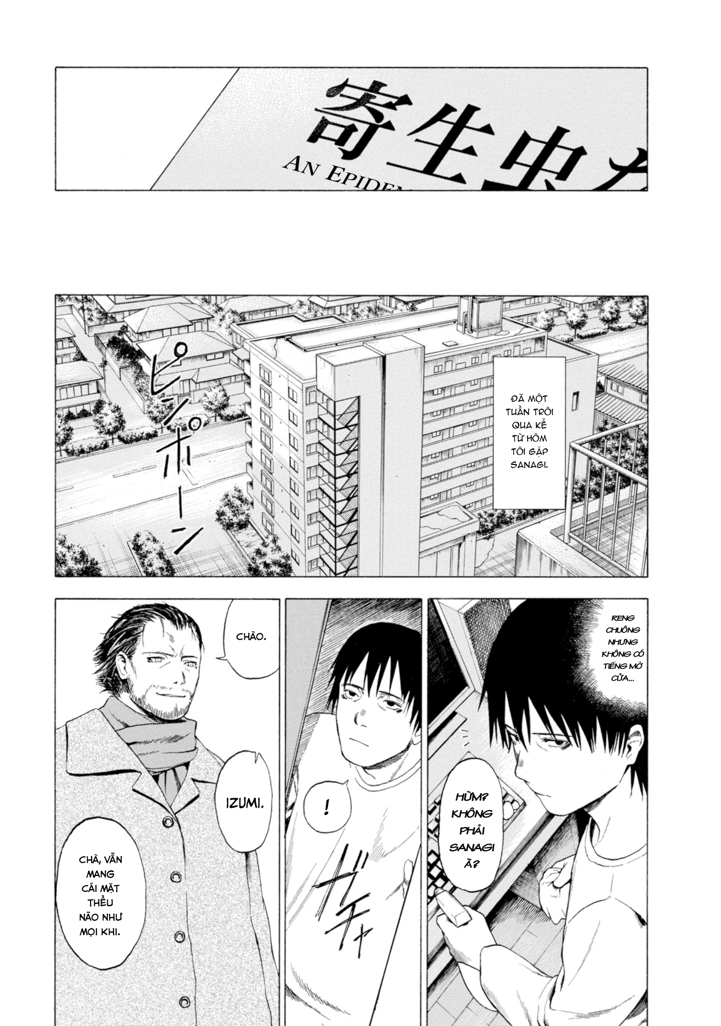 Koisuru Kiseichuu Vol. 1 Ch. 1 第40页