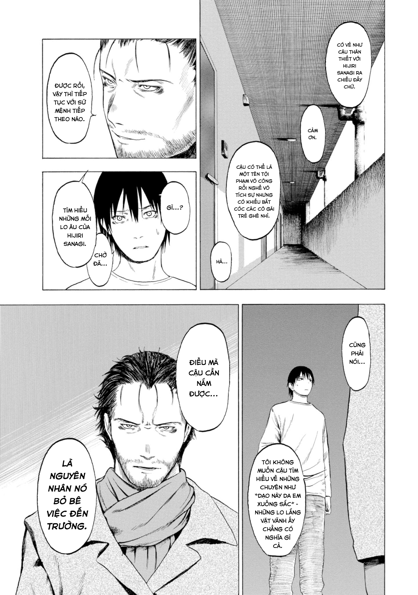 Koisuru Kiseichuu Vol. 1 Ch. 1 第41页