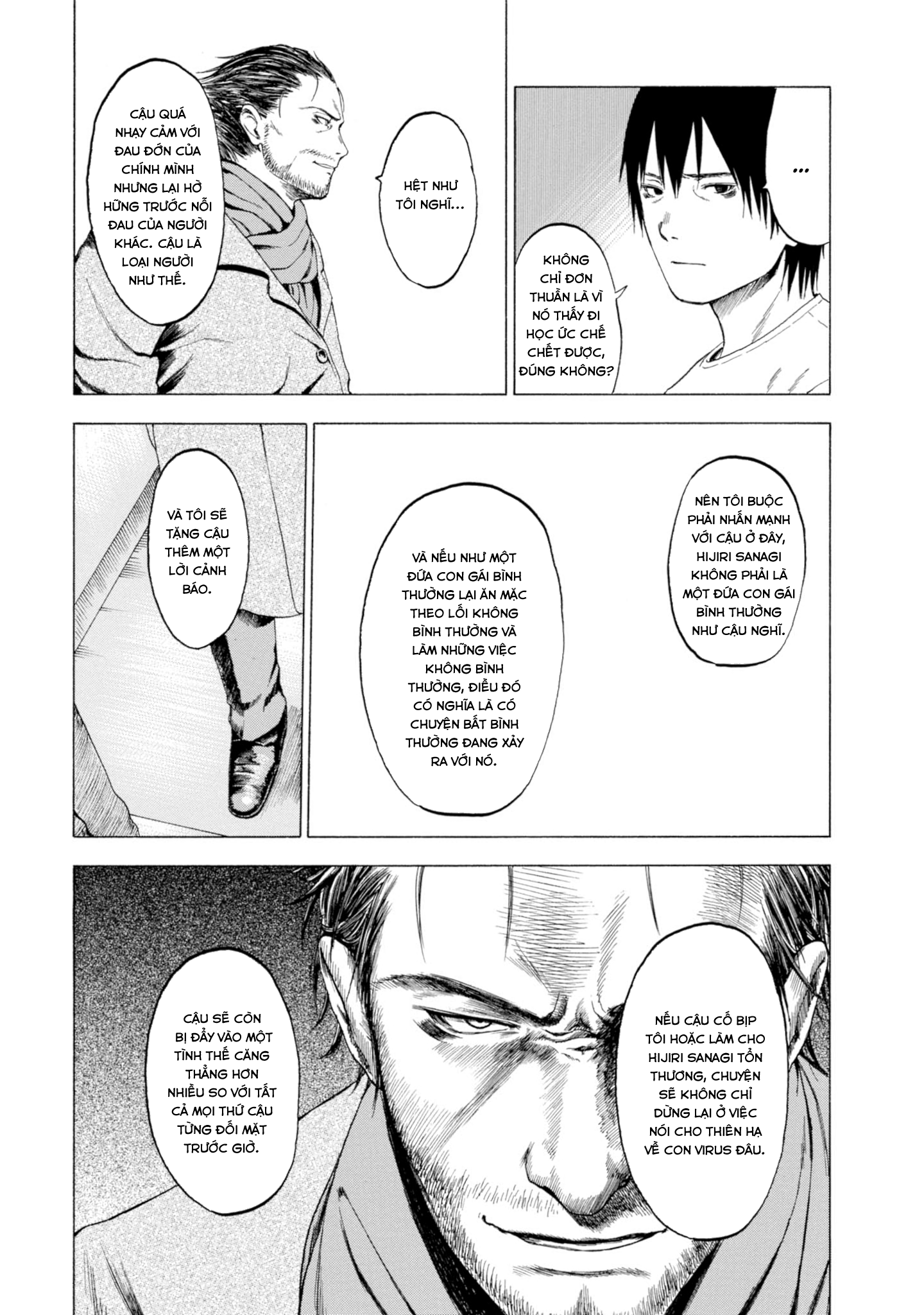 Koisuru Kiseichuu Vol. 1 Ch. 1 第42页