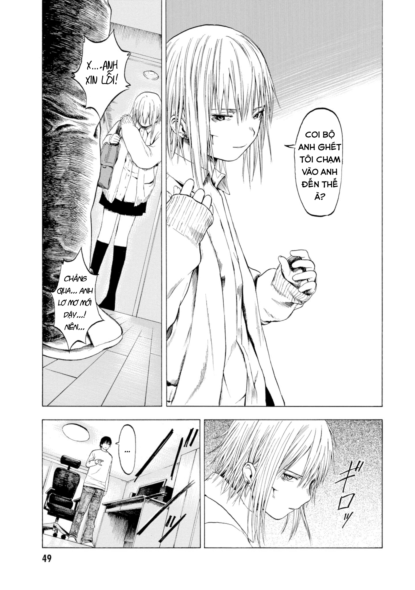 Koisuru Kiseichuu Vol. 1 Ch. 1 第49页