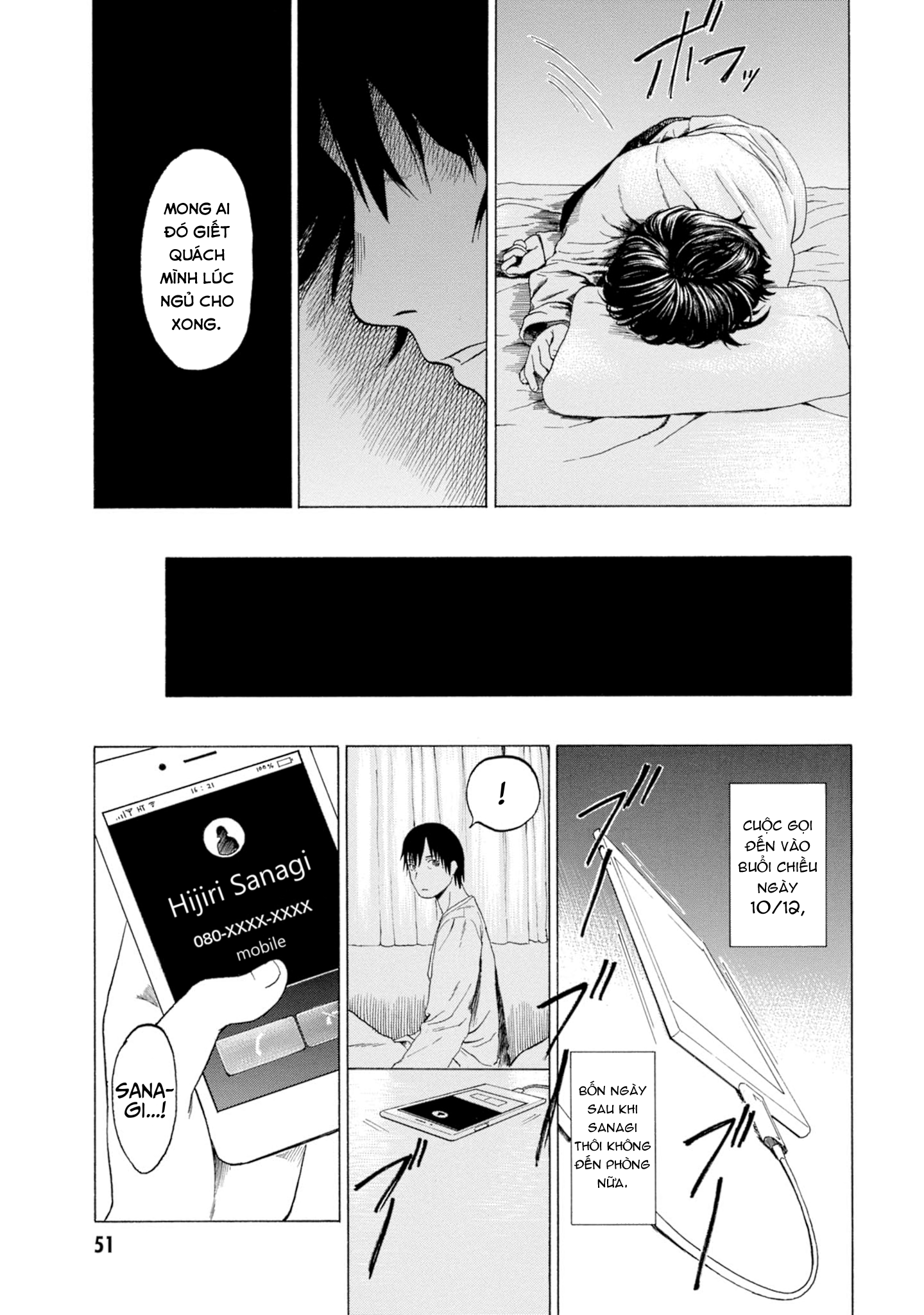 Koisuru Kiseichuu Vol. 1 Ch. 1 第51页