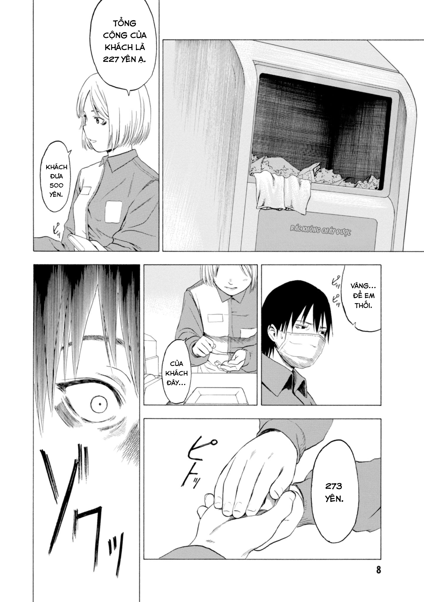 Koisuru Kiseichuu 第8页