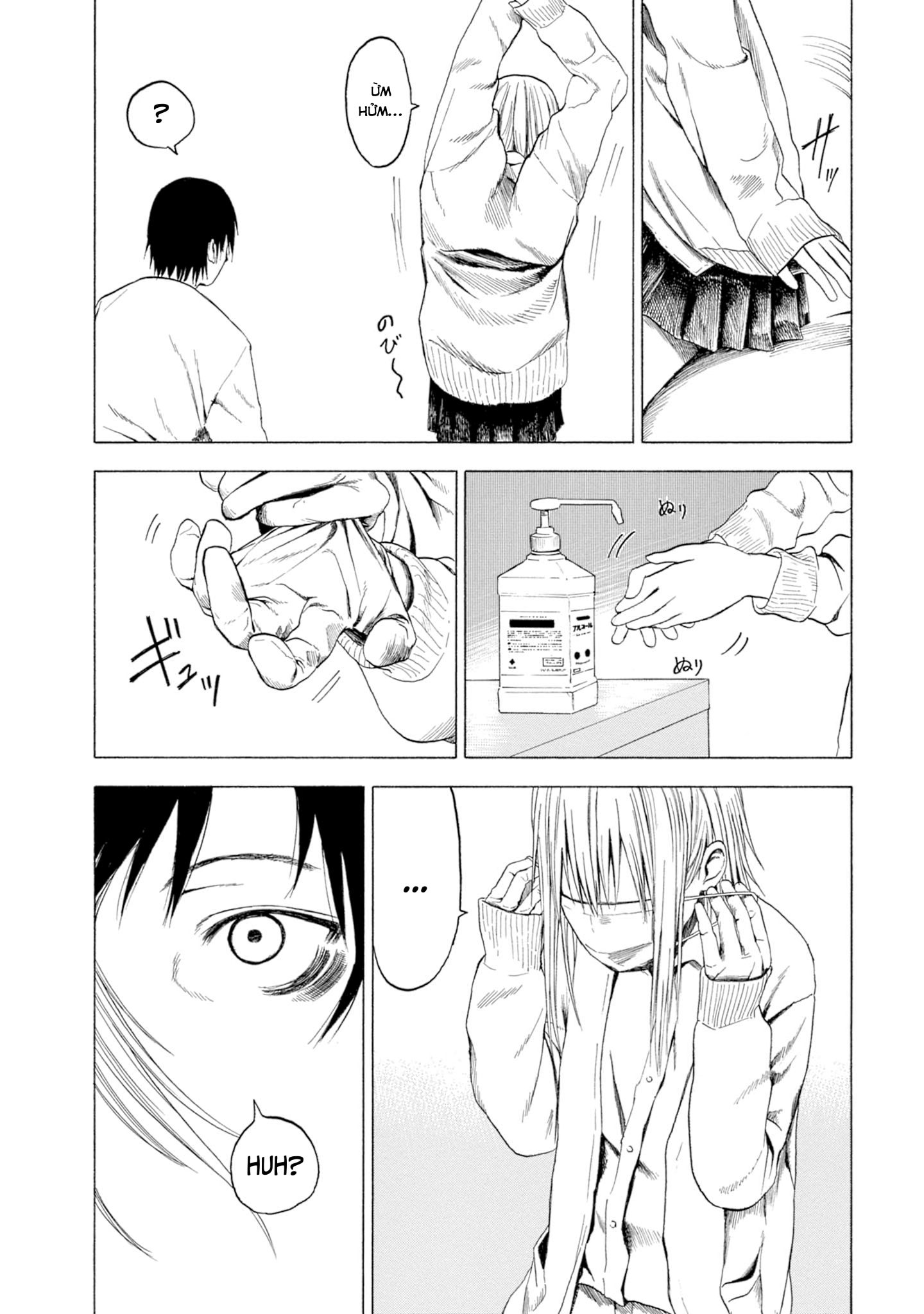 Koisuru Kiseichuu Vol. 1 Ch. 1 第71页