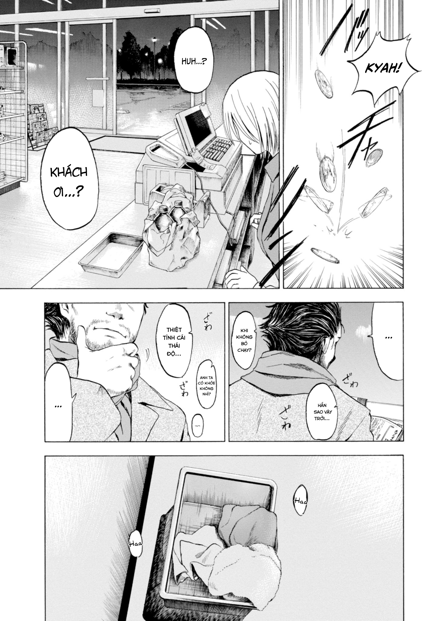 Koisuru Kiseichuu Vol. 1 Ch. 1 第9页