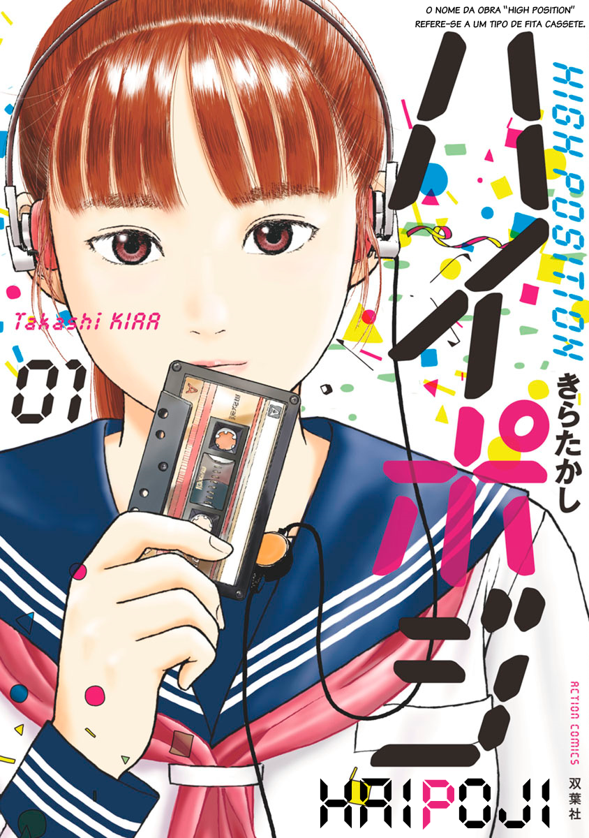 High Position Primavera aos 46 第1页