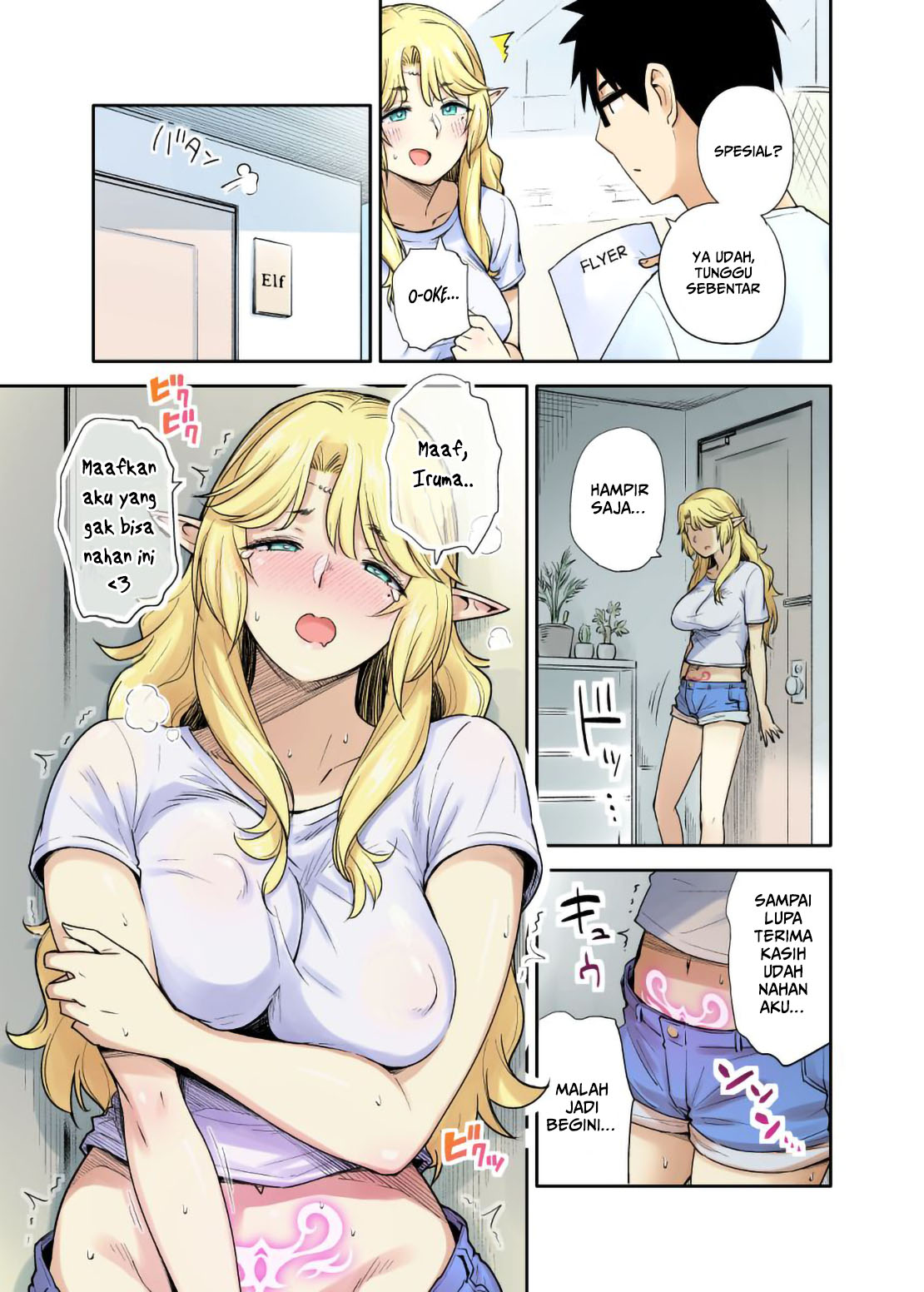 My Neighbor the Lustful Elf Ch. 1 第13页