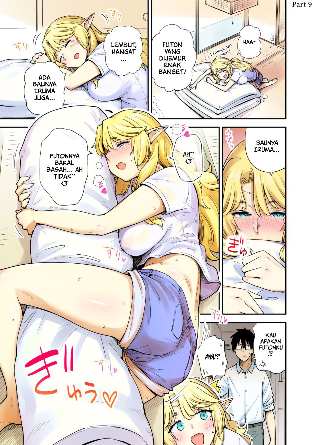 My Neighbor the Lustful Elf Ch. 1 第14页