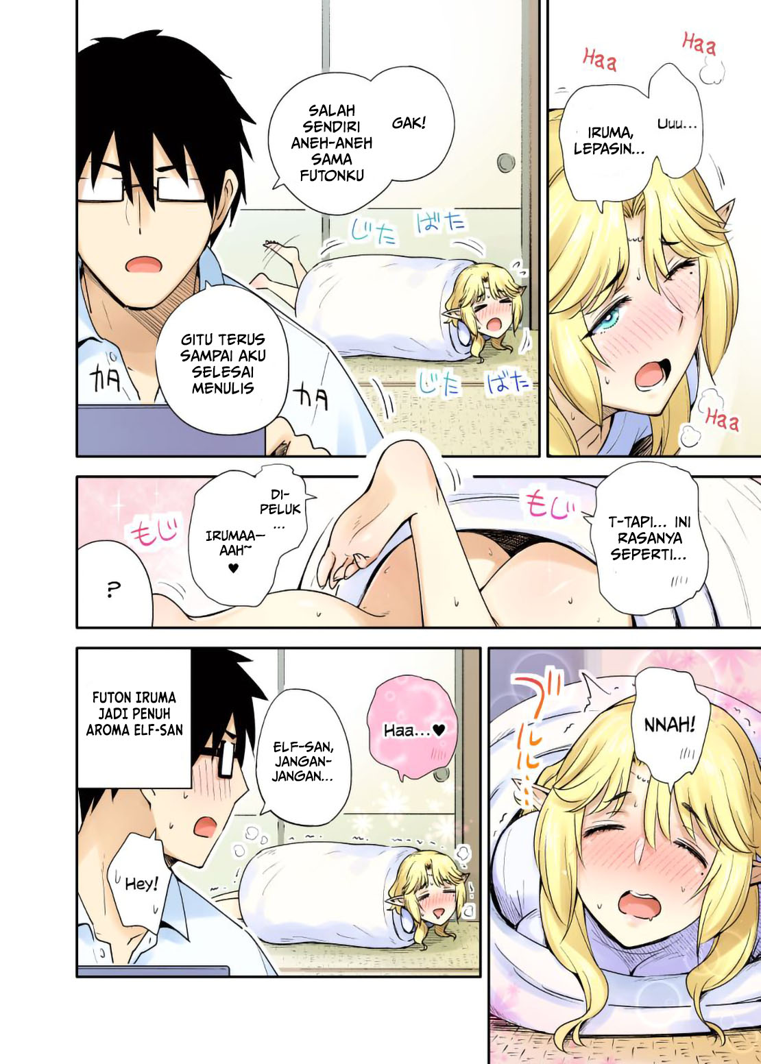 My Neighbor the Lustful Elf Ch. 1 第15页
