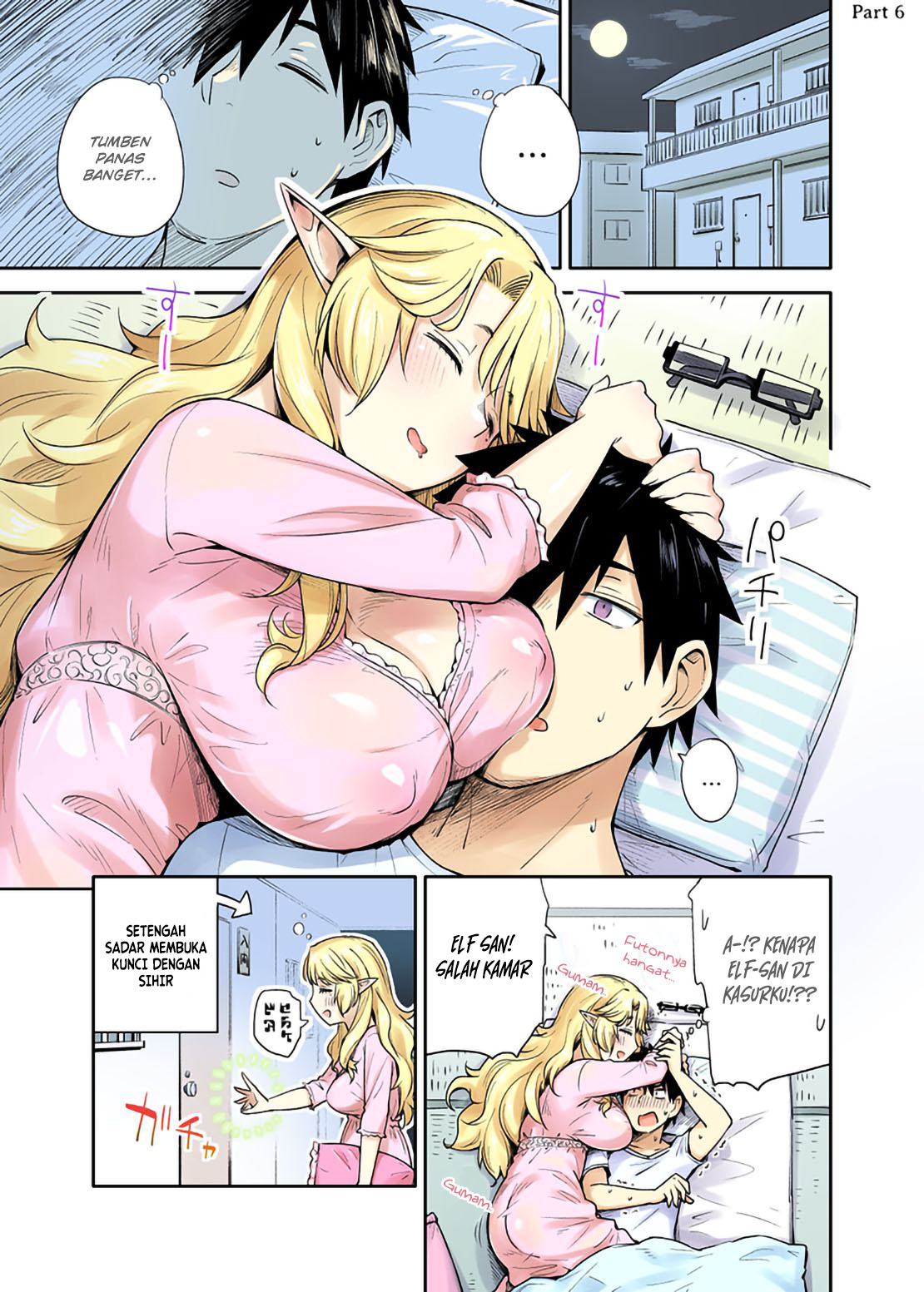 My Neighbor the Lustful Elf Ch. 1 第10页