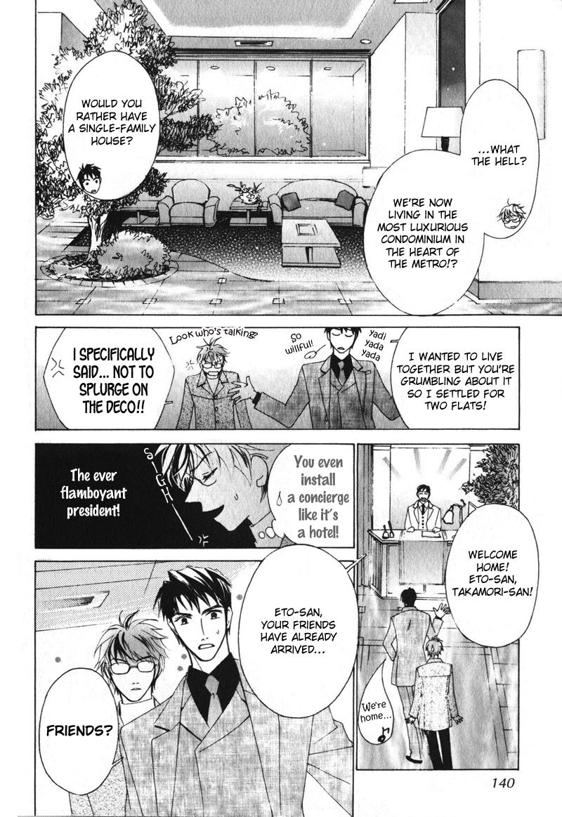 Otonage Vol. 1 Ch. 5 第16页