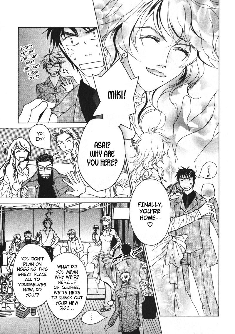 Otonage Vol. 1 Ch. 5 第17页