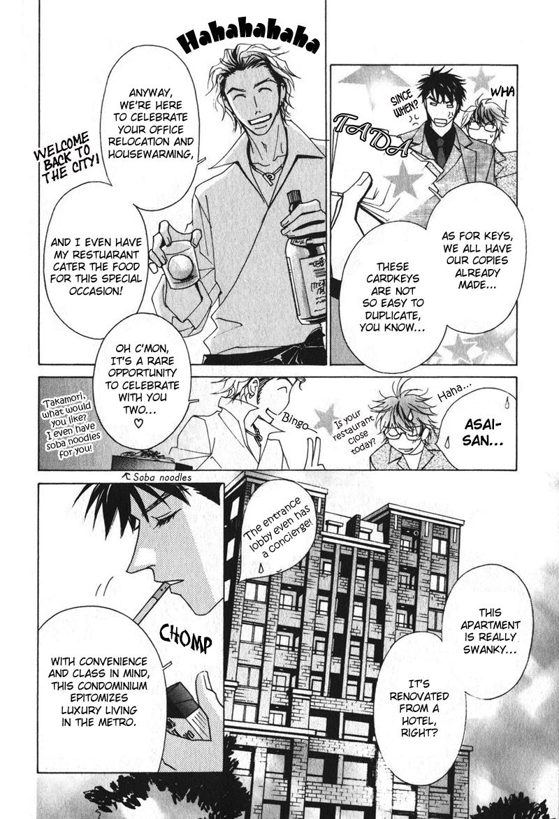 Otonage Vol. 1 Ch. 5 第18页