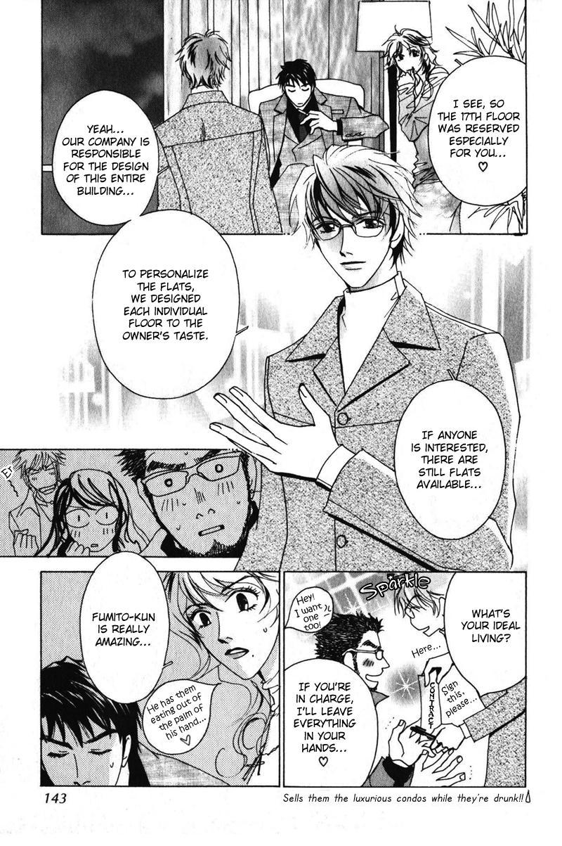 Otonage Vol. 1 Ch. 5 第19页