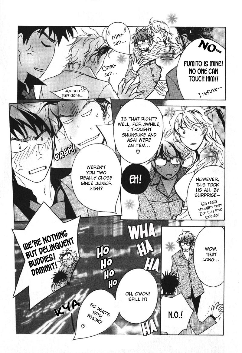 Otonage Vol. 1 Ch. 5 第23页