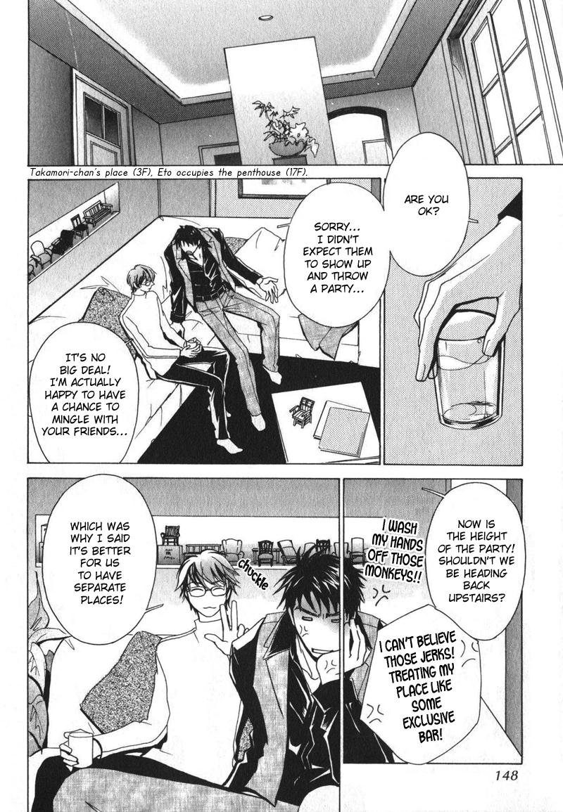 Otonage Vol. 1 Ch. 5 第24页