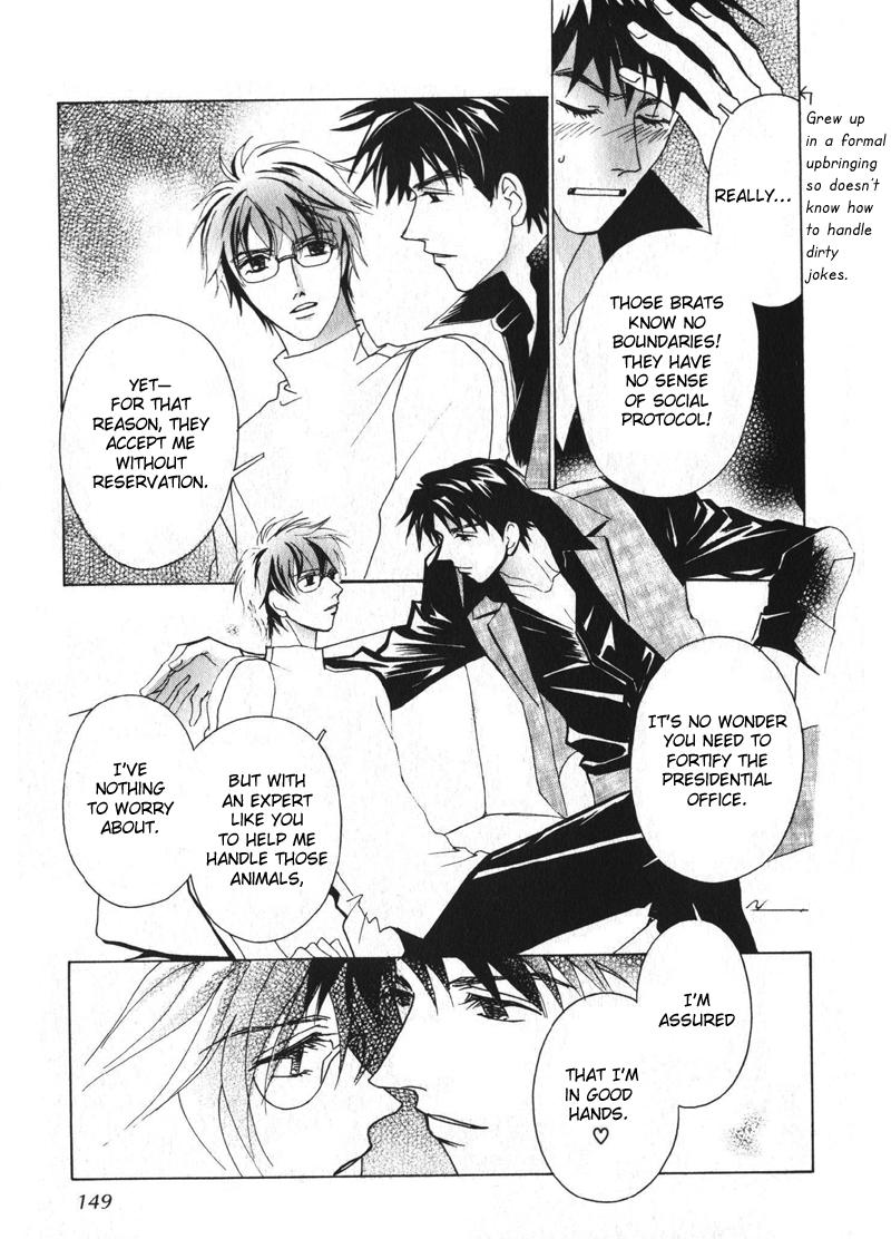 Otonage Vol. 1 Ch. 5 第25页