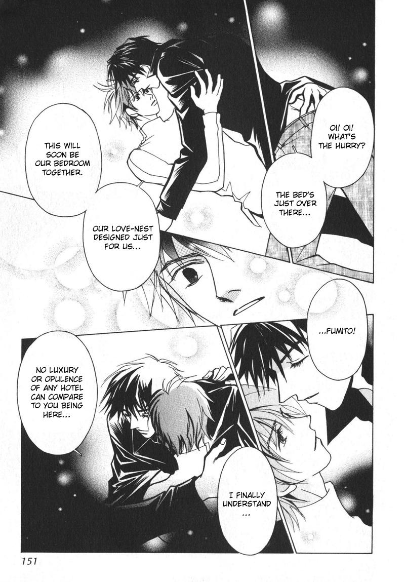 Otonage Vol. 1 Ch. 5 第27页