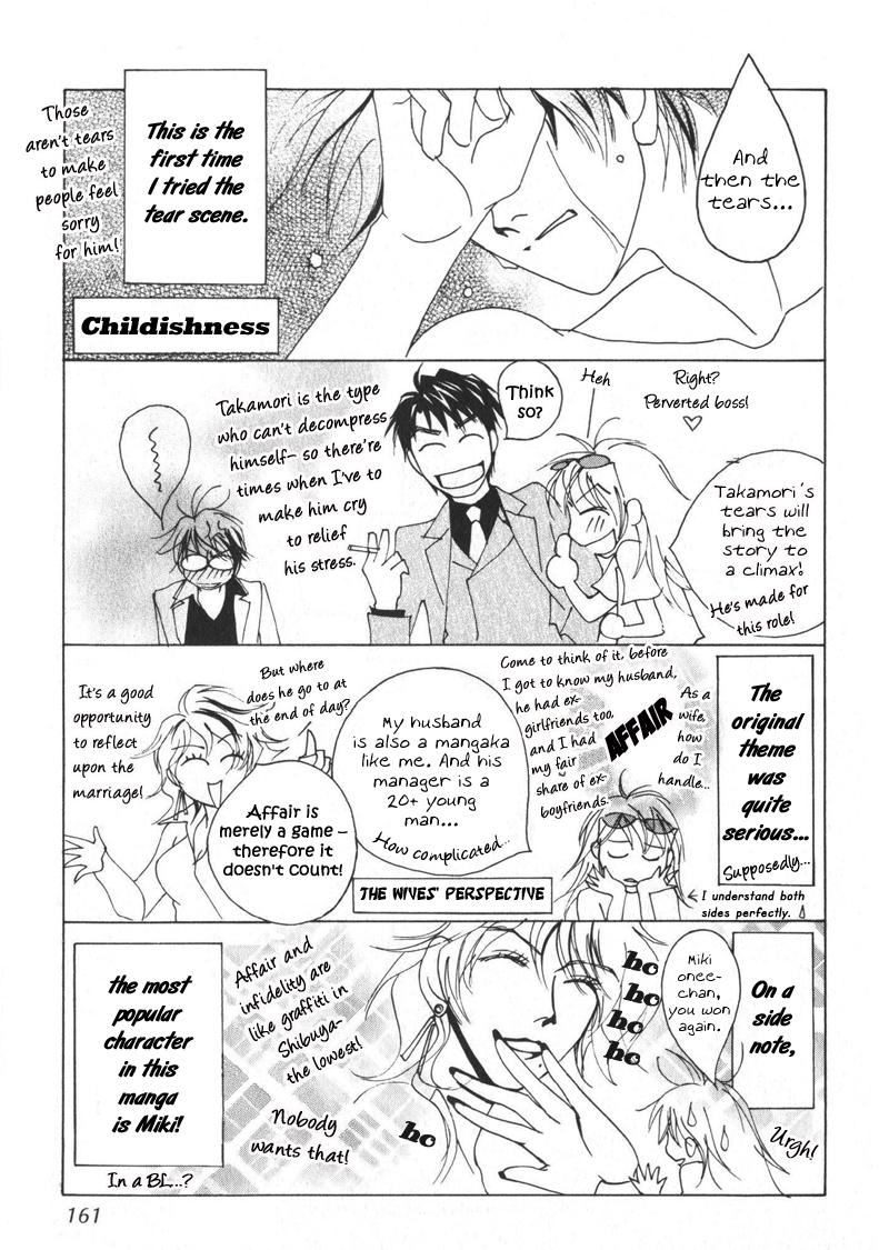 Otonage Vol. 1 Ch. 5 第37页