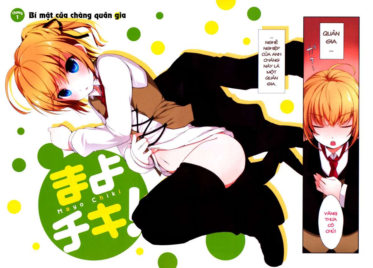 Mayo Chiki! Vol. 1 Ch. 1 第4页