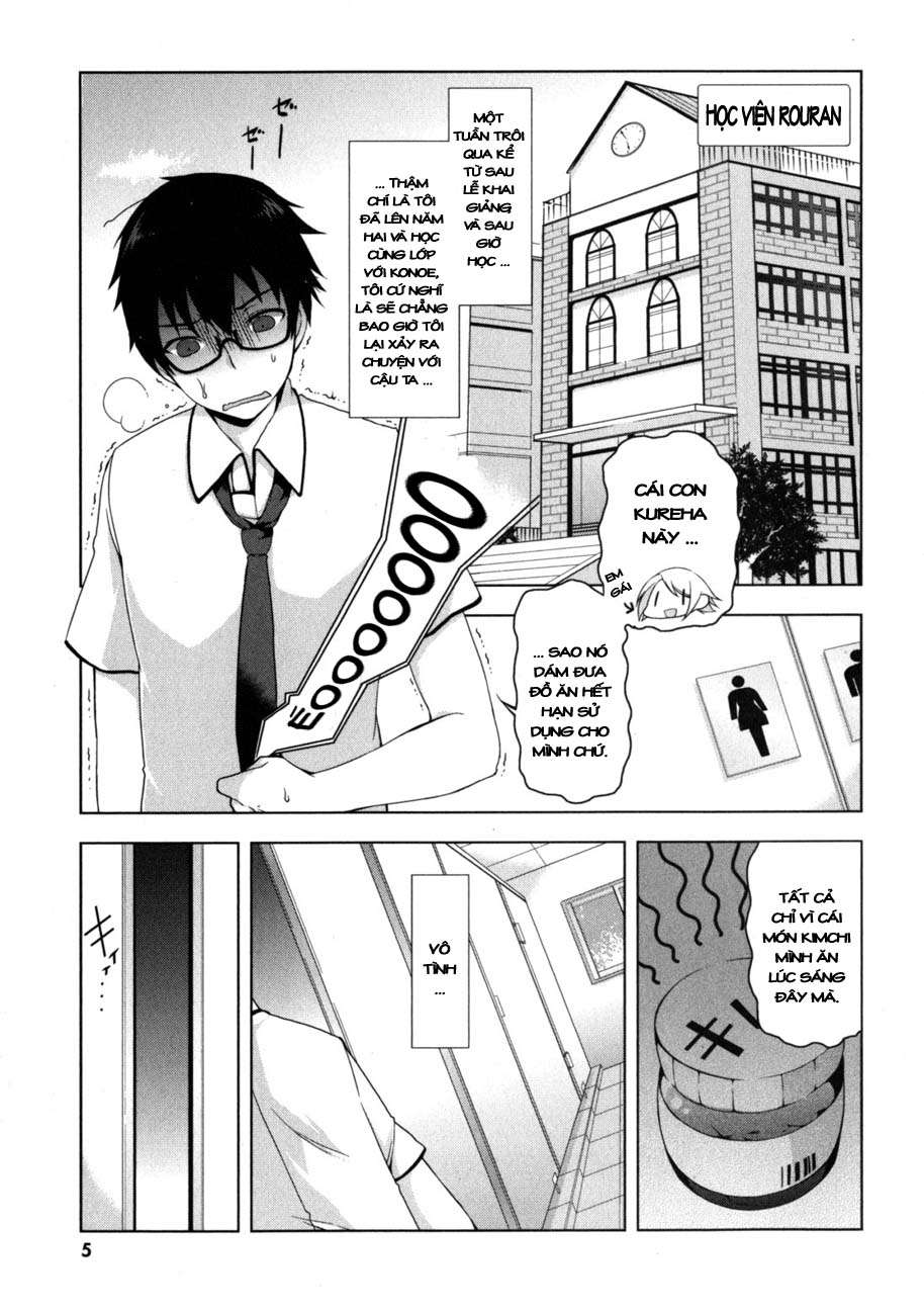 Mayo Chiki! Vol. 1 Ch. 1 第5页