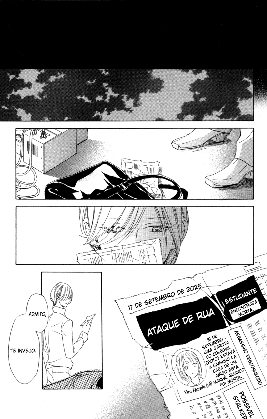 Sayonara Watashi-tachi Toki o Kakeru Mae ni 第51页